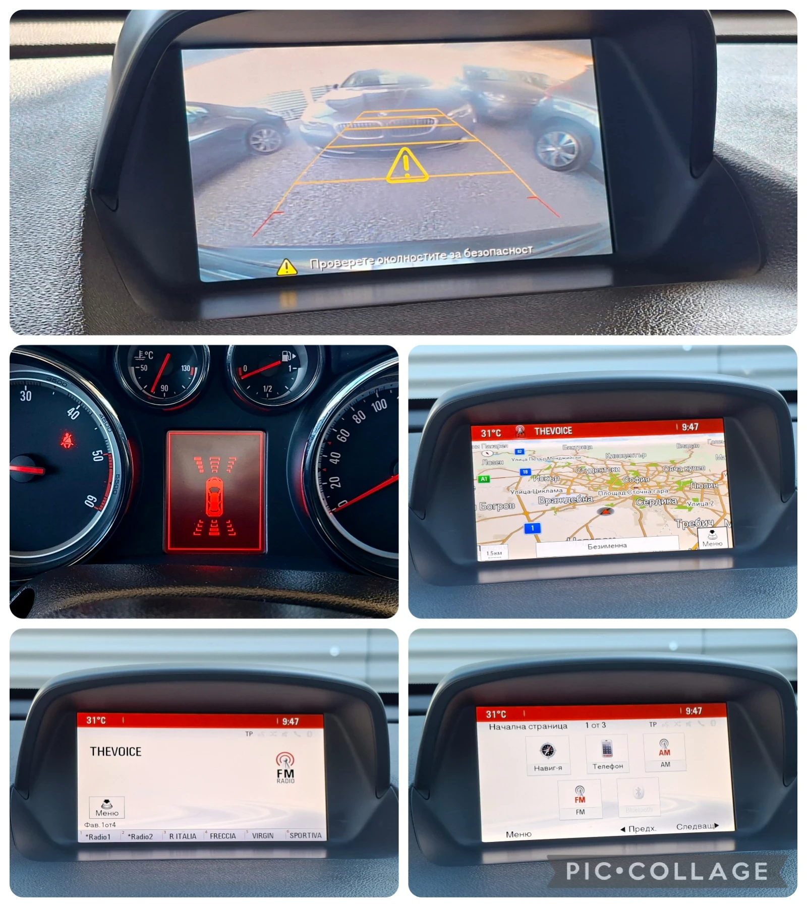 Opel Mokka Автоматик/Нави/Камера, снимка 12 - Автомобили и джипове - 55479976