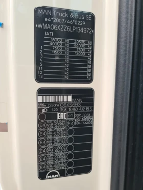 Man Tgx 18 46 EURO 6. ����������� �����  | Mobile.bg � ����� ������ 6