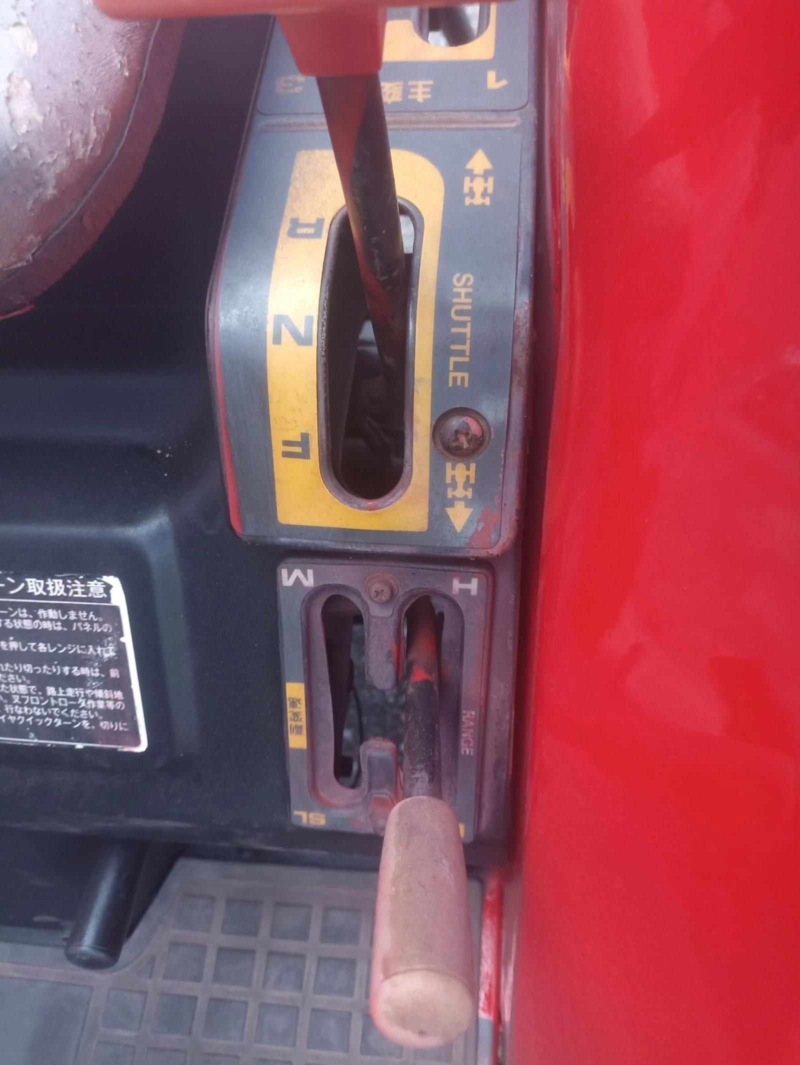 Трактор Mitsubishi MT 24, снимка 8 - Селскостопанска техника - 55415739