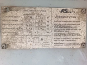 Полуремарке Други Asca, снимка 10