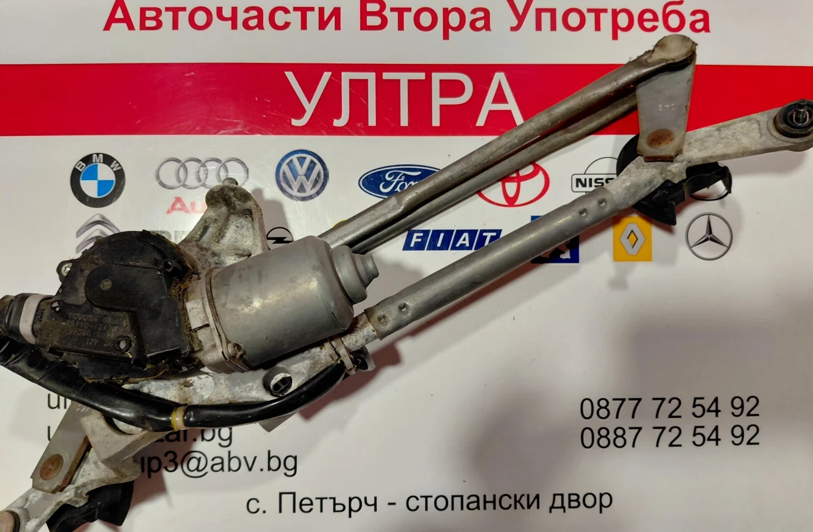 85110-12A20 моторче с механизъм предни чистачки TOYOTA COROLLA X (E140, E150) (2006-2012)159300-1091