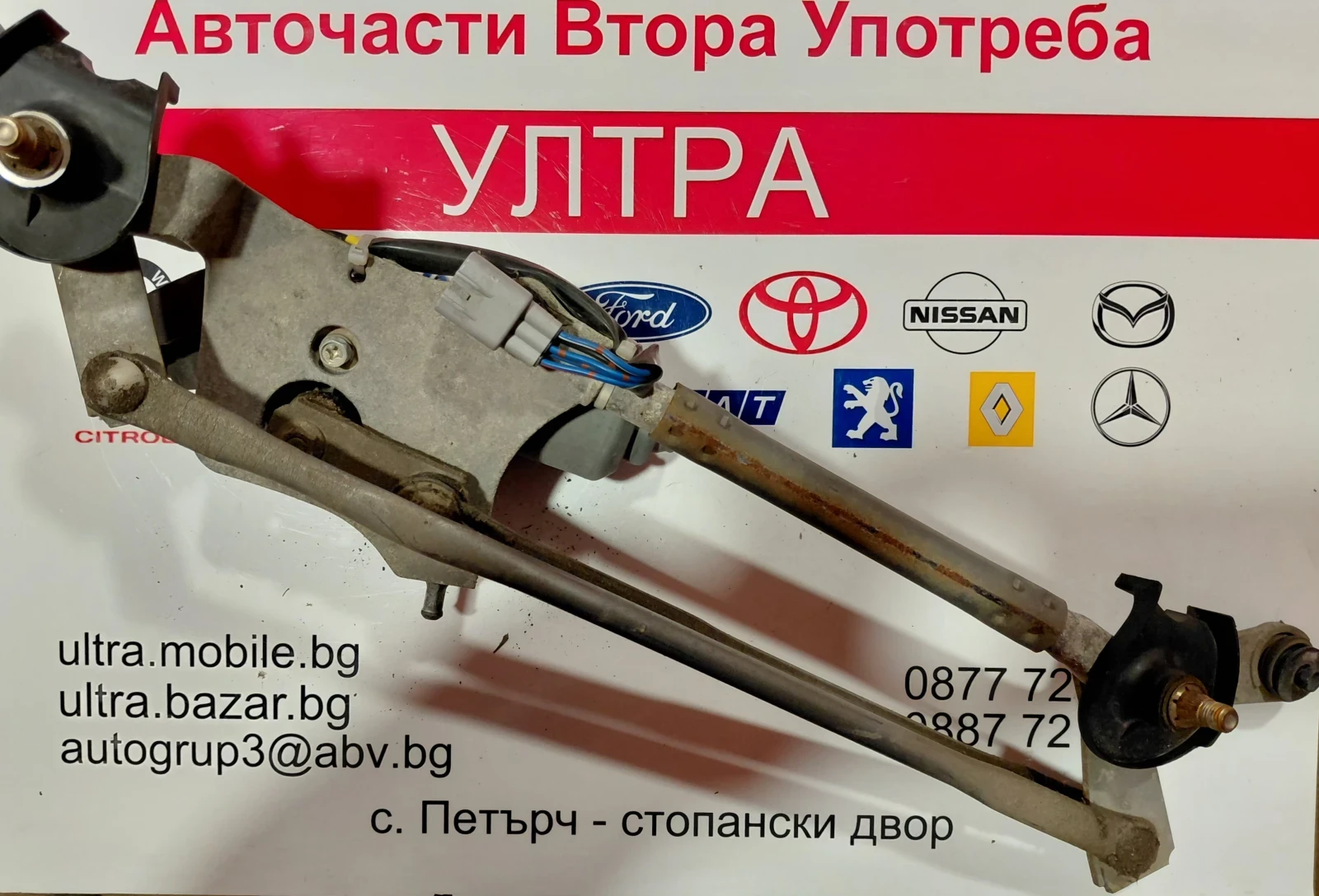 85110-12A20 ������� � ��������� ������ �������� TOYOTA COROLLA X (E140, E150) (2006-2012)159300-1091 | Mobile.bg � ����������� 6