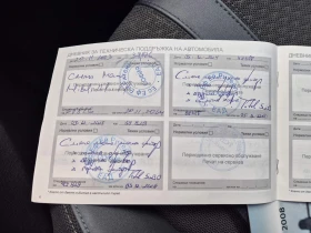 Peugeot 2008 1, 5  Blue-HDI EAT8 131, снимка 17