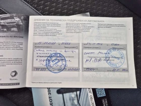 Peugeot 2008 1, 5  Blue-HDI EAT8 131, снимка 16