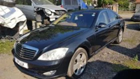 Mercedes-Benz S 500 S450 S450 S320  | Mobile.bg    3