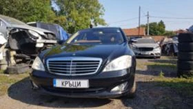     Mercedes-Benz S 500 S450 S450 S320 