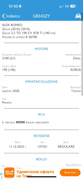 Alfa Romeo Giulia 2.2D 190к.с 8ск. 2019г.FULL Панорама - 37777 лв. - 99806035 17