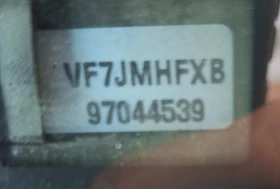 Обява за продажба на Citroen C2 ~1 900 лв. - изображение 8