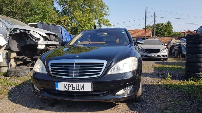 Mercedes-Benz S 500 S450 S450 S320  - [1] 