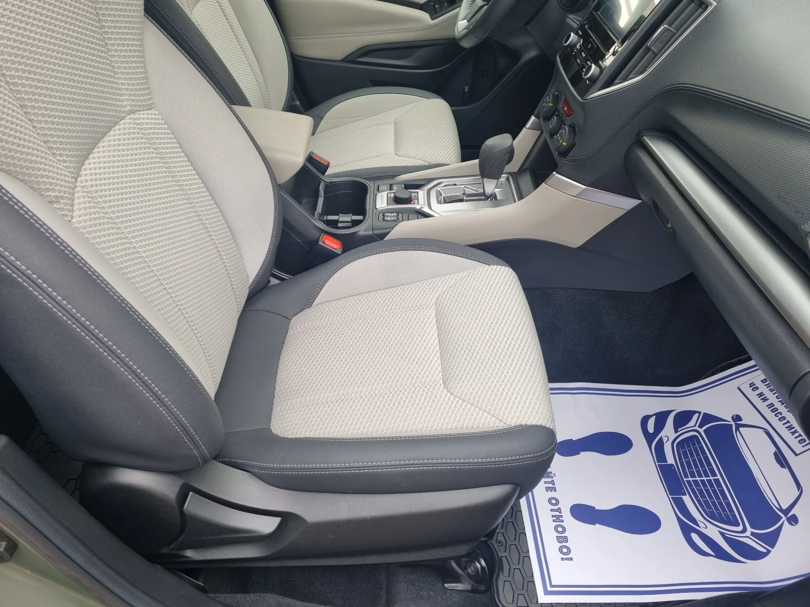 Subaru Forester 2.5 AWD*  !!! | Mobile.bg   15