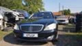 Mercedes-Benz S 500 S450 S450 S320 , снимка 1