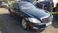 Mercedes-Benz S 500 S450 S450 S320 , снимка 2