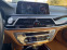 Обява за продажба на BMW 750 750LI Xdrive Individual ~ 100 000 лв. - изображение 11