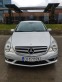 Обява за продажба на Mercedes-Benz R 320 ~10 500 лв. - изображение 3