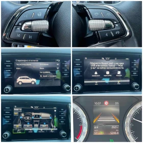 Skoda Karoq 2.0 TDI / 190 к.с. / 4x4 / DSG / Печка, снимка 13
