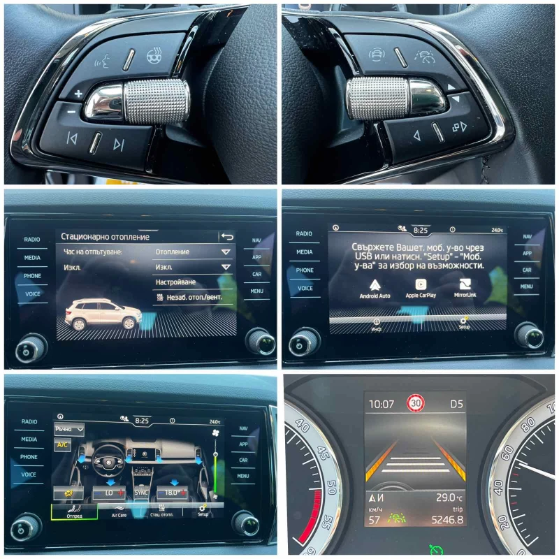 Skoda Karoq 2.0 TDI / 190 к.с. / 4x4 / DSG / Печка, снимка 13 - Автомобили и джипове - 50794873