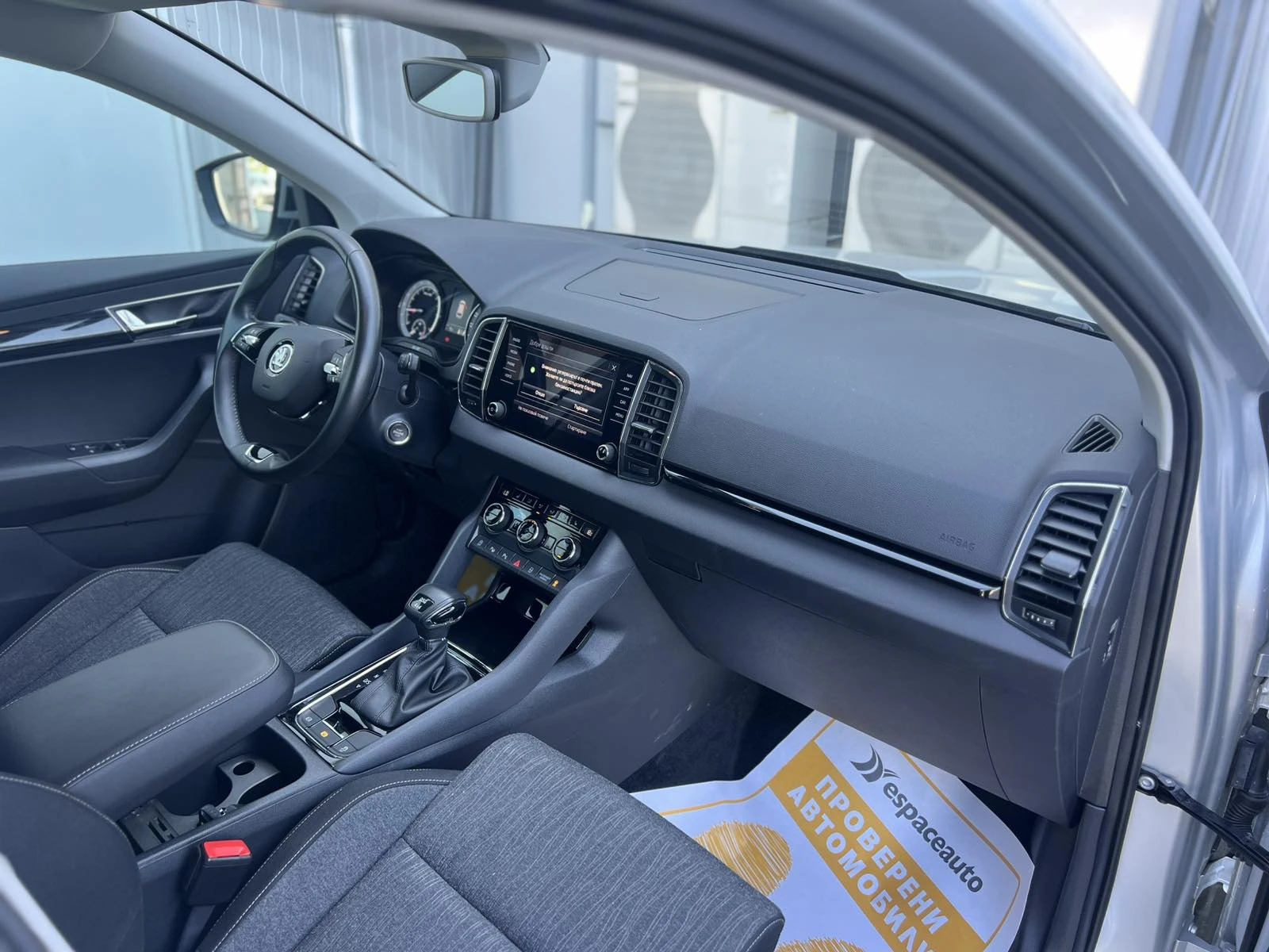 Skoda Karoq 2.0 TDI / 190 к.с. / 4x4 / DSG / Печка - изображение 10