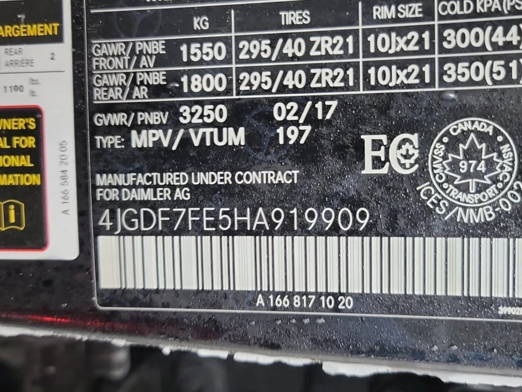 Mercedes-Benz GLS 63 AMG * ��������� * ��������� * ����� * NAVI * 7 ������ | Mobile.bg � ����������� 17