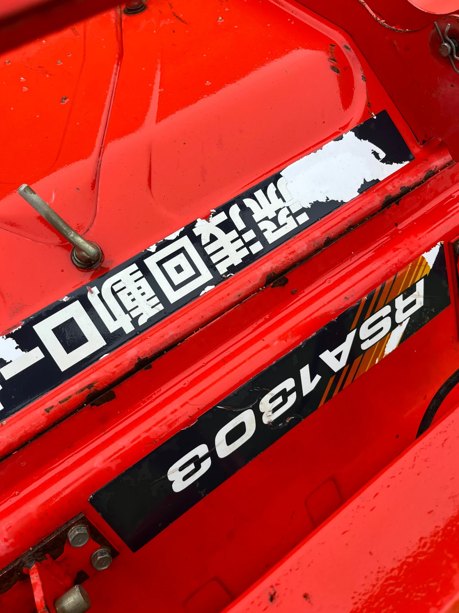 Трактор Yanmar F7, снимка 7 - Селскостопанска техника - 53739309