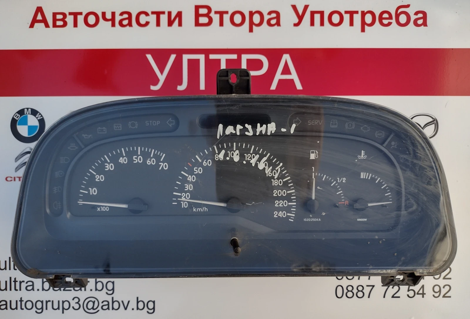 216495822    Renault Laguna I 21623667-4 | Mobile.bg   1