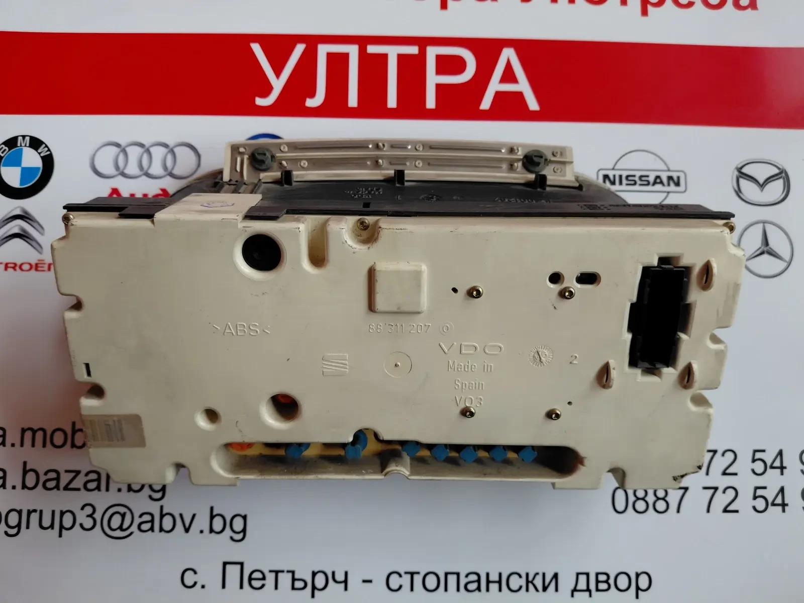 87001287 ���������� �� SEAT CORDOBA 1.8i 88311207 | Mobile.bg � ����������� 2