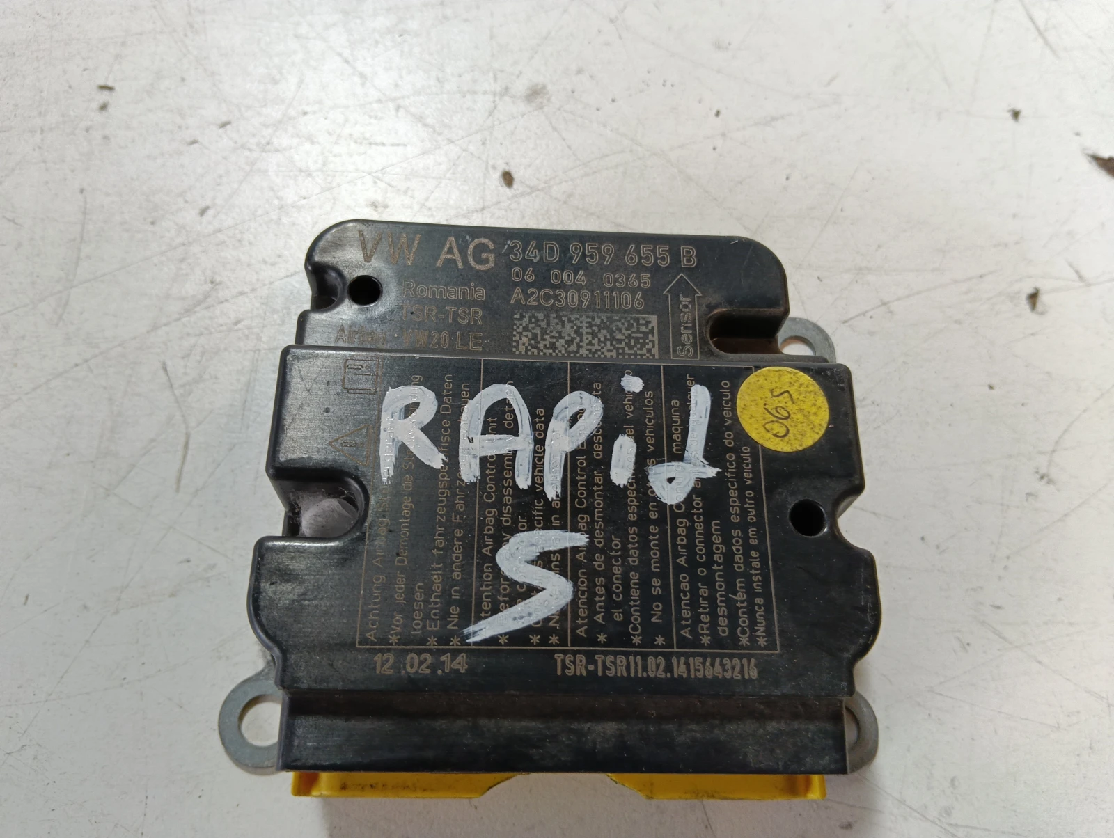 еърбег централа Skoda Rapid