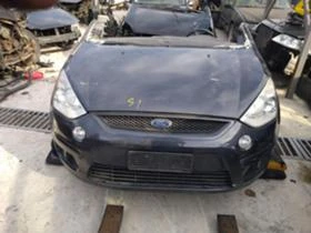 Ford S-Max 2.0 D, снимка 2