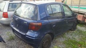 Toyota Yaris 1.4D4D-1.3i-1.0i= 3 БРОЯ/НА ЧАСТИ - 10 лв. - 83515389 | Car24.bg