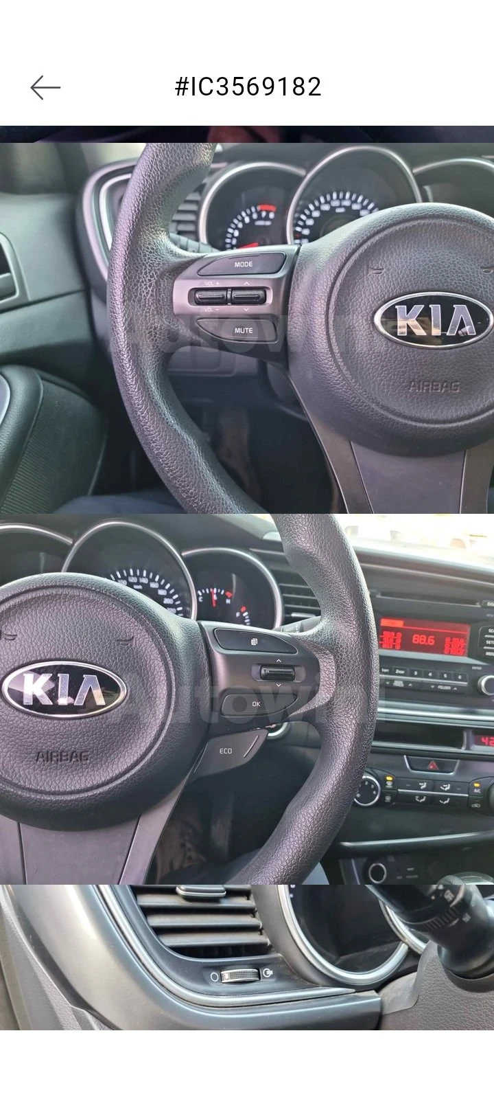 Kia K5 GAZ - изображение 7