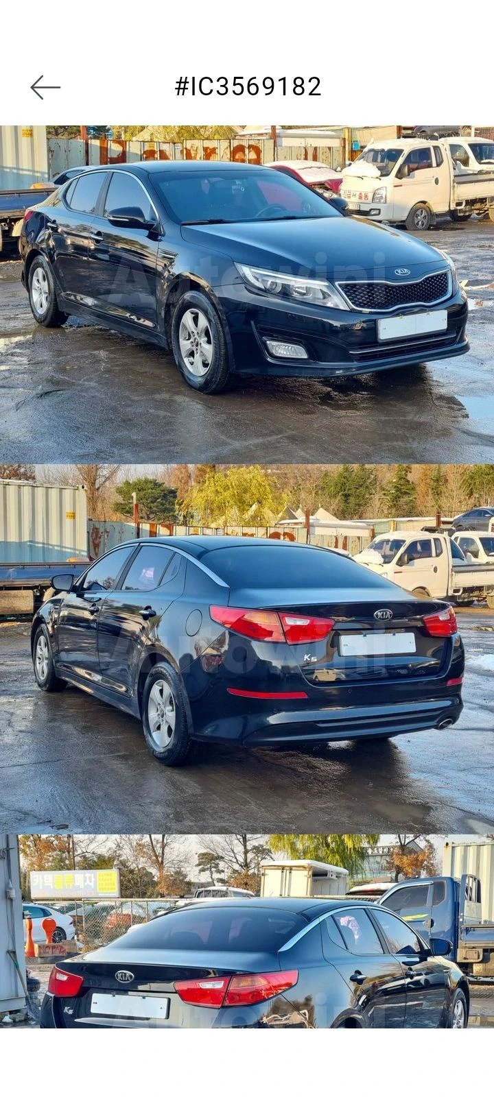 Kia K5 GAZ - изображение 3