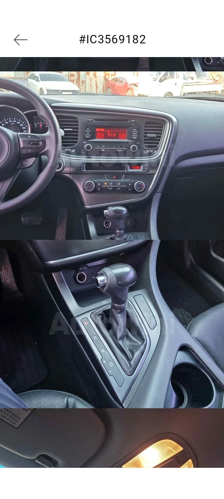 Kia K5 GAZ - изображение 6