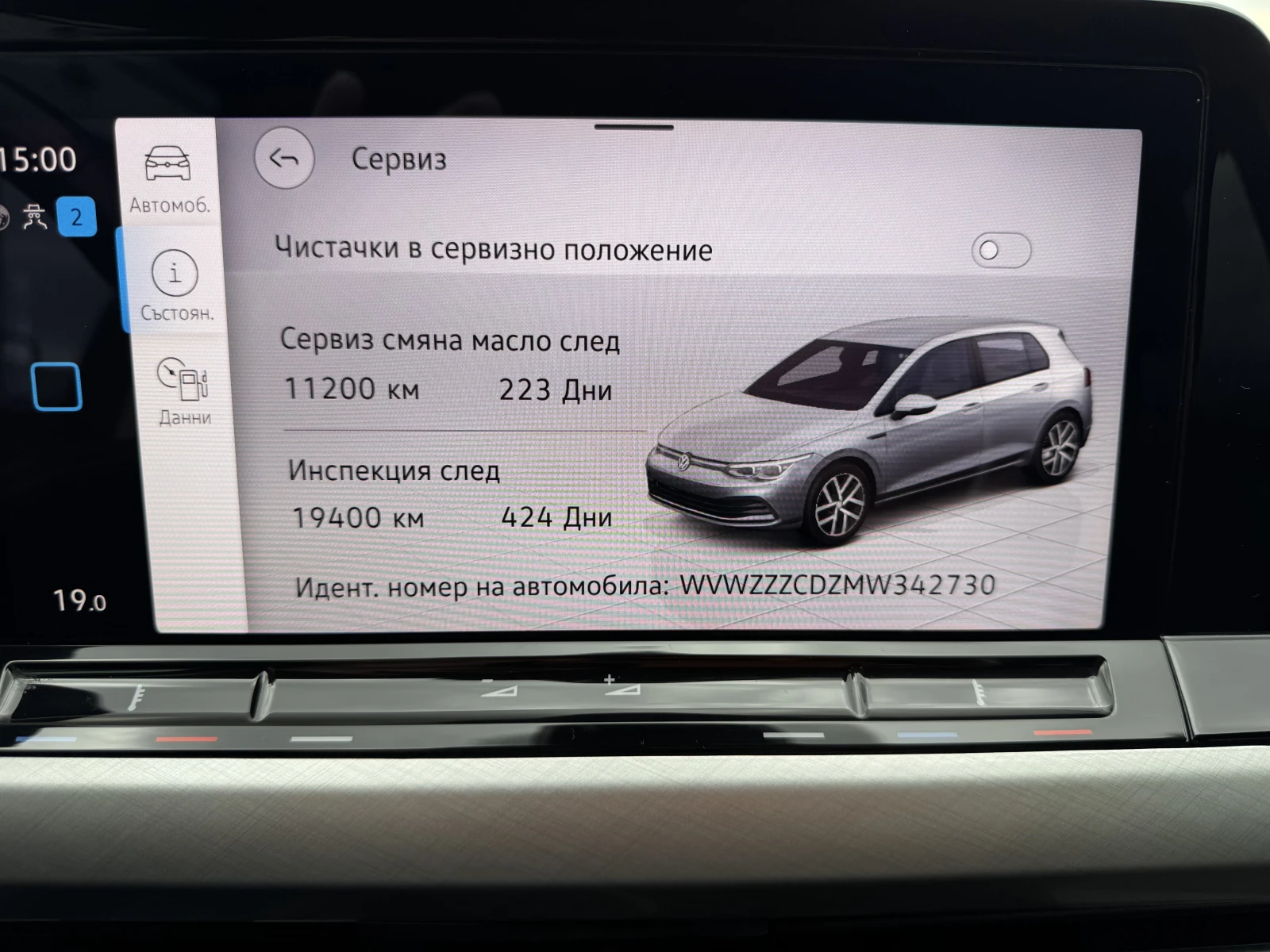 VW Golf LIFE/1.0е-TSI/110К.С./AT7, снимка 14 - Автомобили и джипове - 54620829