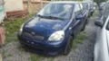 Toyota Yaris 1.4D4D-1.3i-1.0i= 3 БРОЯ/НА ЧАСТИ, снимка 10