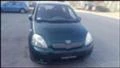 Toyota Yaris 1.4D4D-1.3i-1.0i= 3 БРОЯ/НА ЧАСТИ, снимка 1