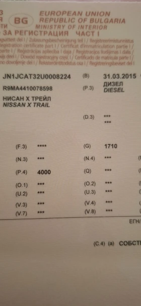 Nissan X-trail TEKNA-VIN, снимка 17