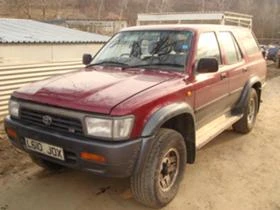     Toyota 4runner 3.0 V6