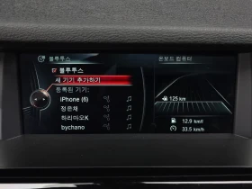 BMW X4 xDrive 20D | Mobile.bg � ����� ������ 16