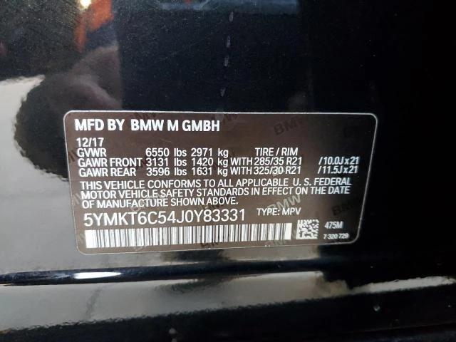 BMW X5 X5 M, снимка 13 - Автомобили и джипове - 48771043