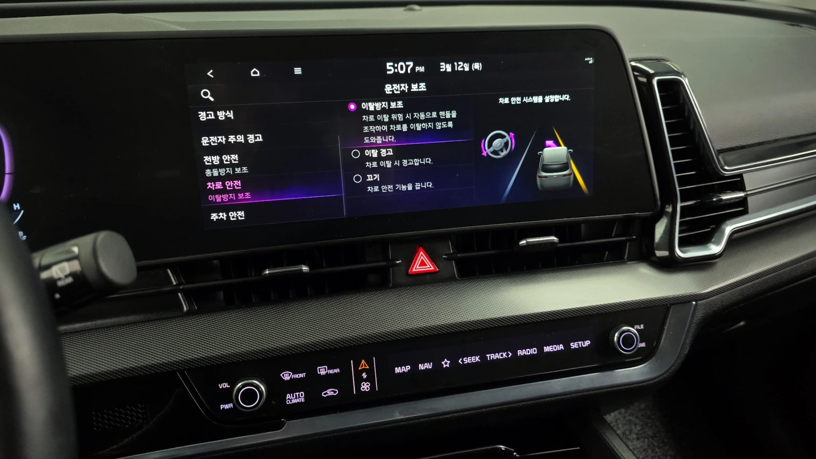 Kia Sportage 2.0diesel 2WD Noblesse autogeorge.com | Mobile.bg � ����������� 16