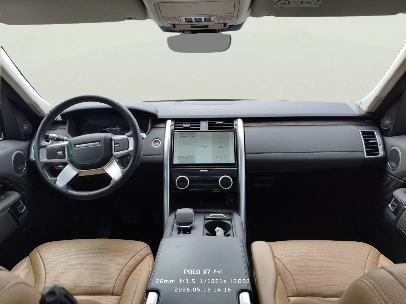 Land Rover Discovery 3.0, снимка 11 - Автомобили и джипове - 54611646