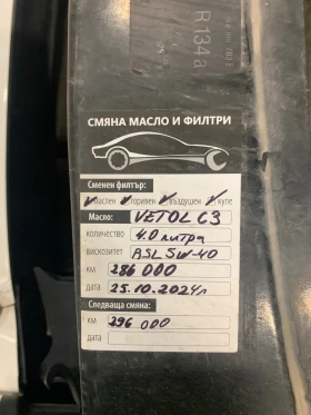 Skoda Octavia 1, 9TDI, снимка 9