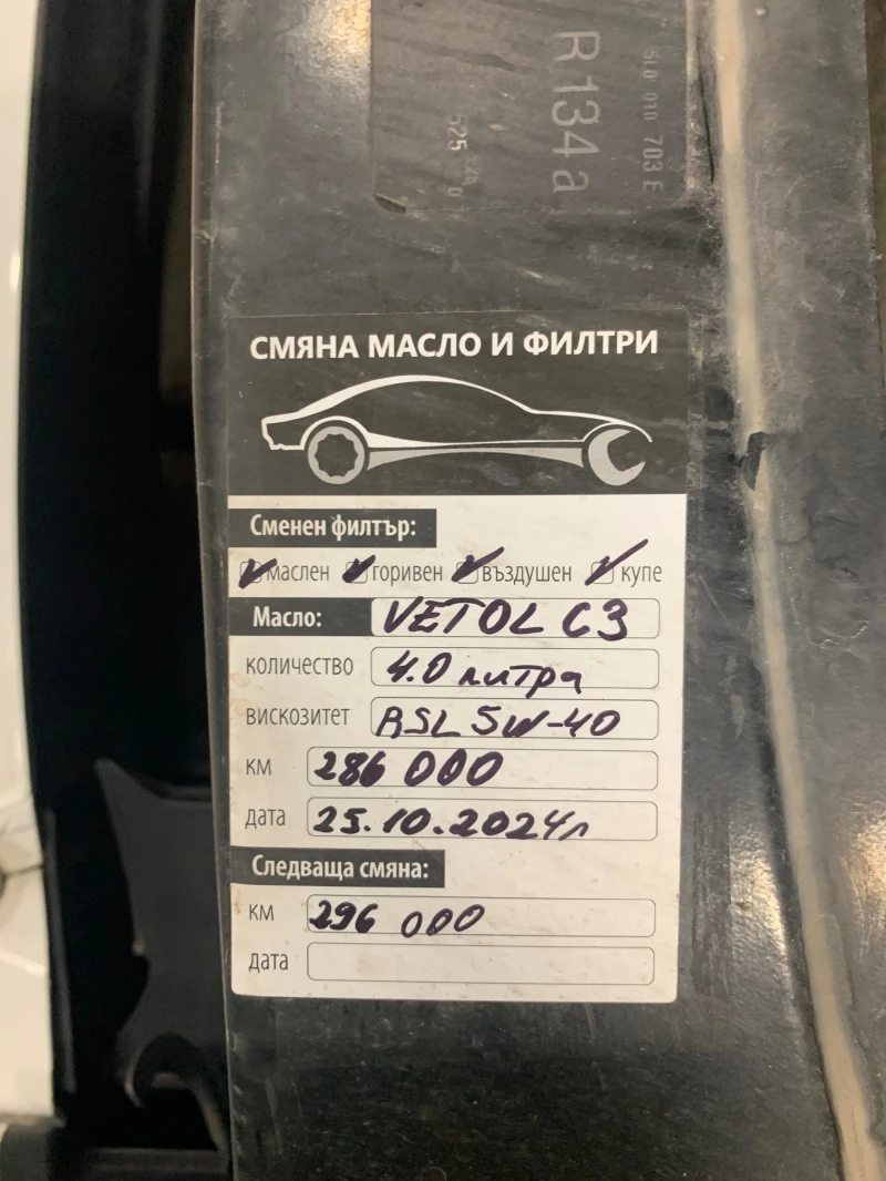 Skoda Octavia 1, 9TDI, снимка 9 - Автомобили и джипове - 48643865