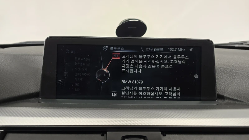 BMW 420 M-sports Coupe, снимка 15 - Автомобили и джипове - 52652652