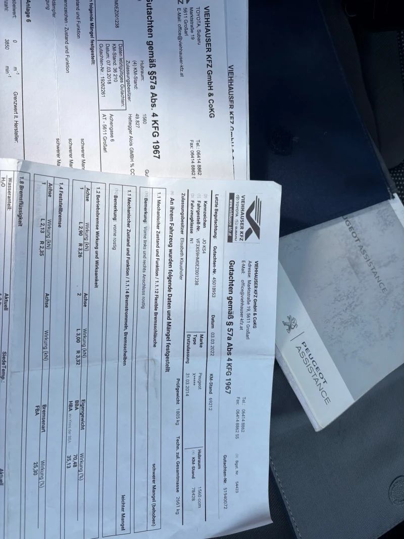 Peugeot Expert 97, 000км!!!!! КЛИМА! 2014 година!!!, снимка 17 - Автомобили и джипове - 53557683