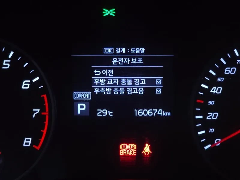 Kia Stinger 3.3 Turbo Awd Masters, снимка 17 - Автомобили и джипове - 55784201