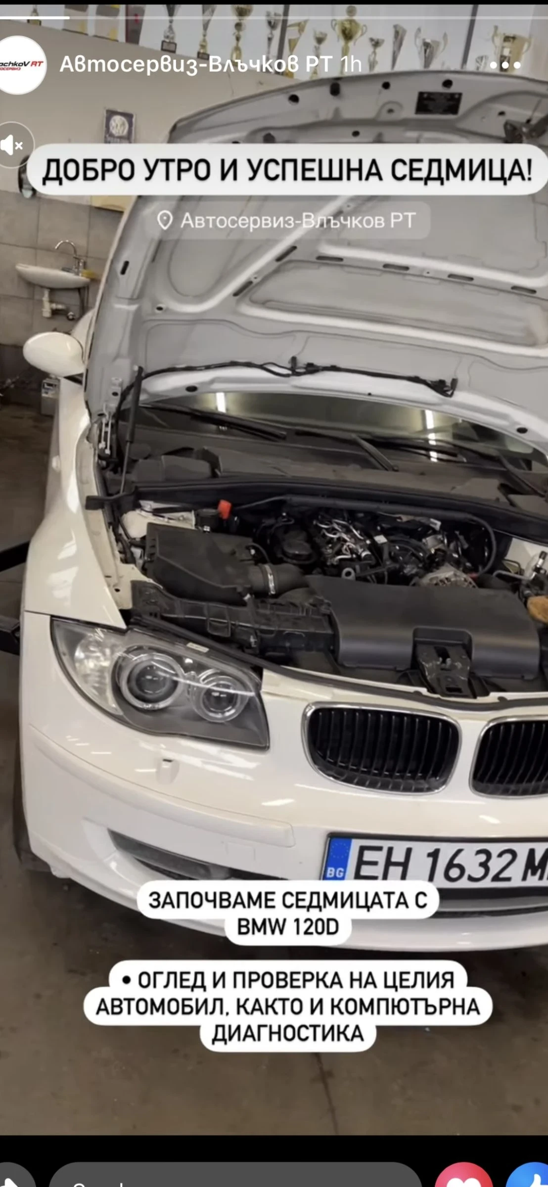 BMW 120 120d | Mobile.bg — изображение 1