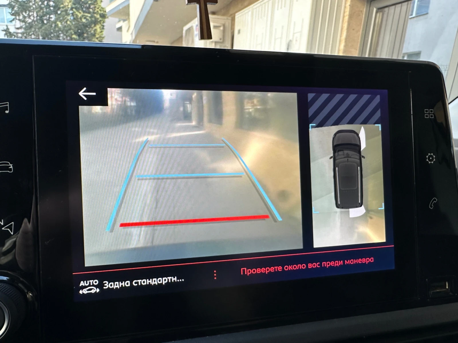 Peugeot Rifter 1.5 Blue HDI L1 Allure | Mobile.bg   13