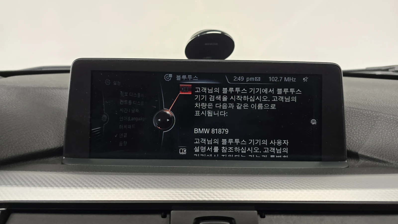 BMW 420 M-sports Coupe | Mobile.bg   15