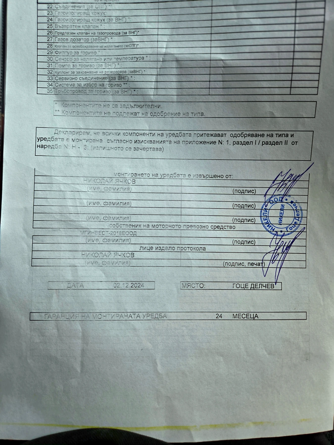 Mercedes-Benz C 180 1.8 kompressor , снимка 11 - Автомобили и джипове - 54803445
