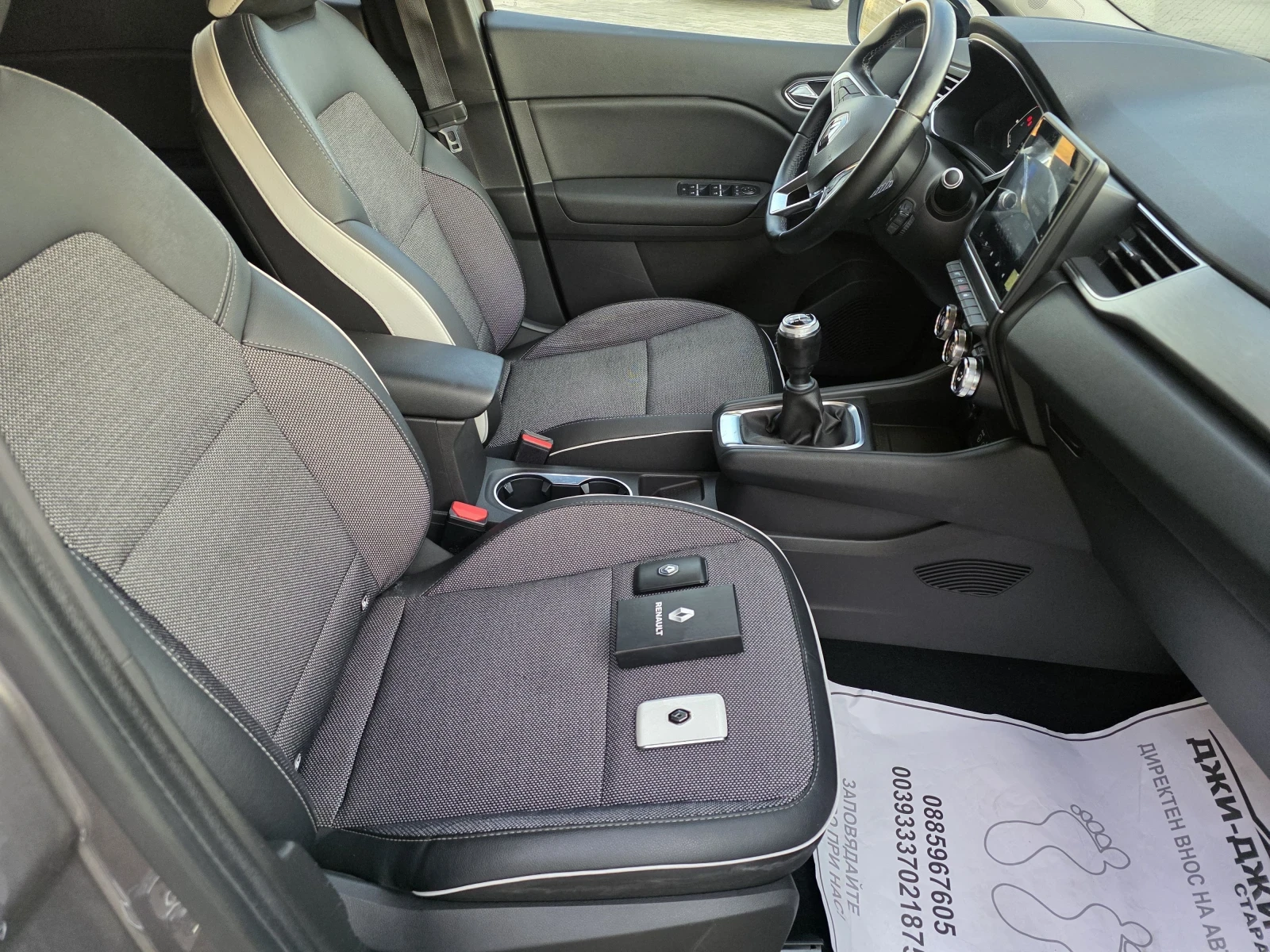 Renault Captur 1.0i GPL, снимка 11 - Автомобили и джипове - 56378434